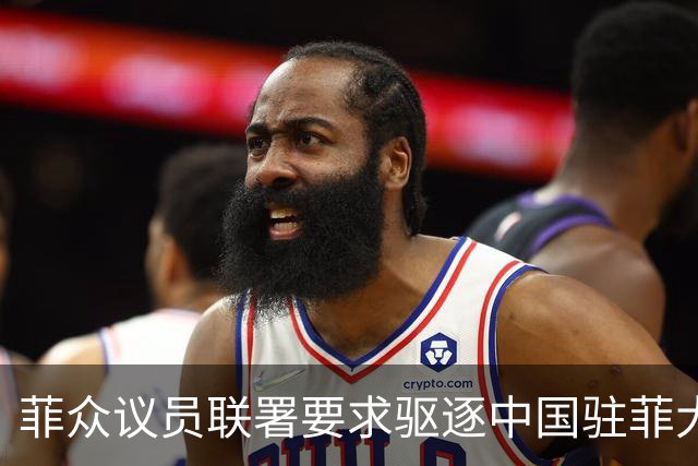 菲众议员联署要求驱逐中国驻菲大使增至十人